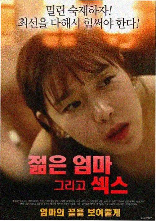 鬼灭之刃 青青影音